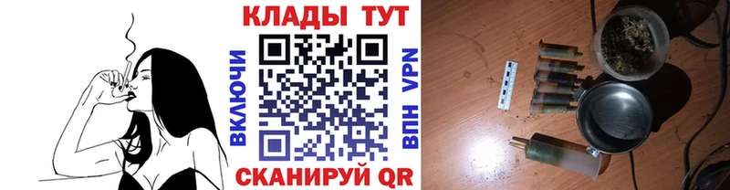 Где купить наркоту Тихвин КОКАИН Мефедрон Галлюциногенные грибы Гашиш