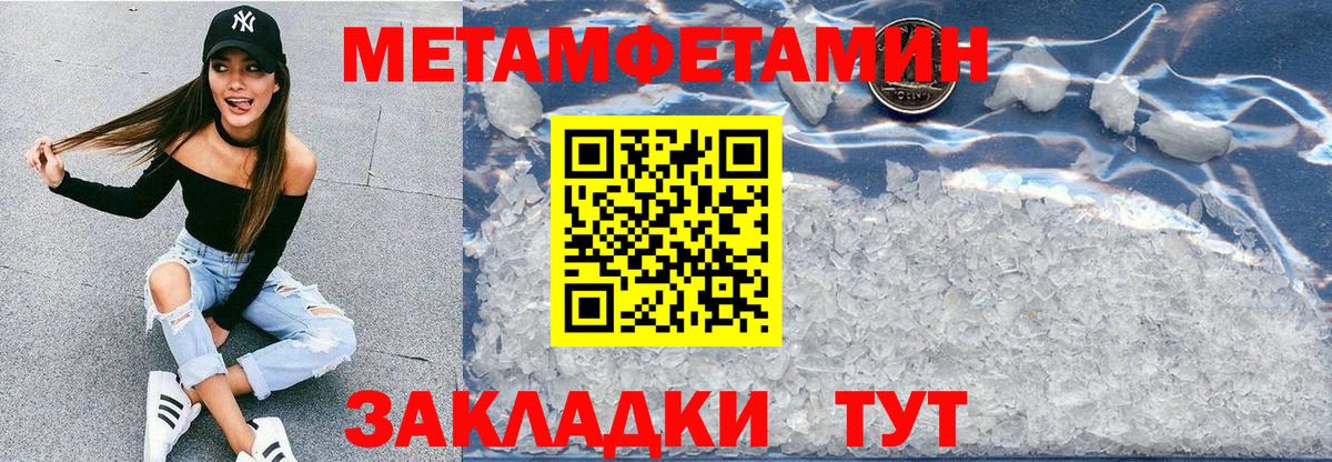Amphetamine Premium  Amphetamine  АМФЕТАМИН  Тихвин  Вход с VPN 