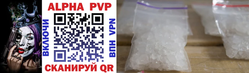 где можно купить наркотик  Тихвин  Alpha PVP Crystall 