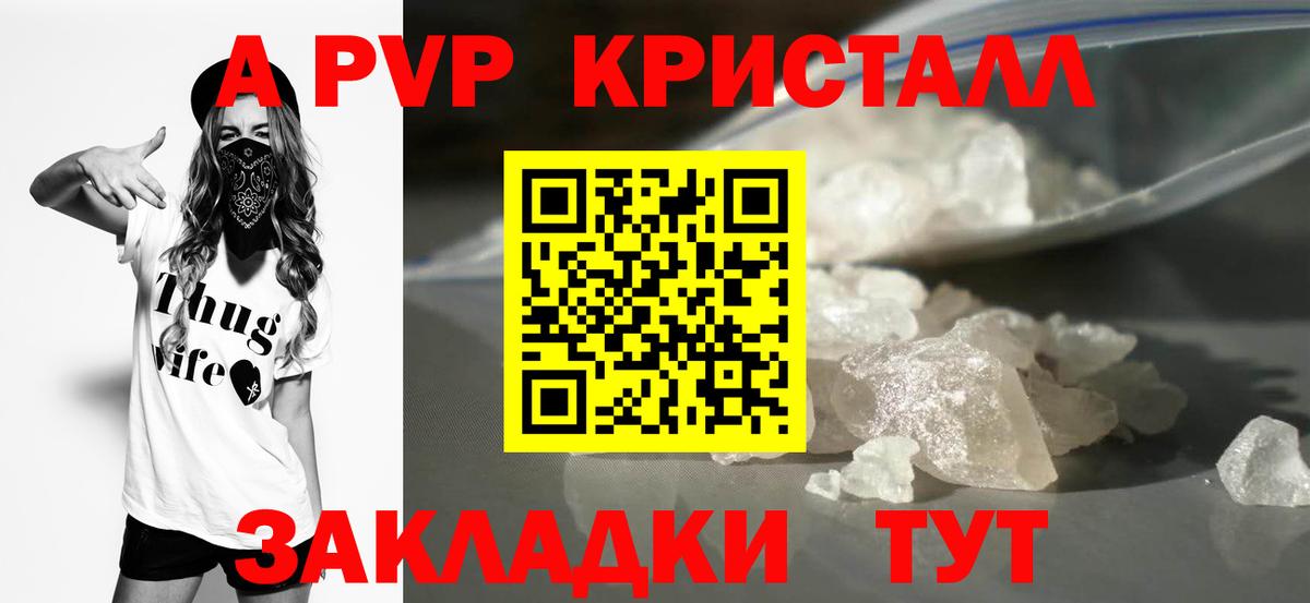 Галлюциногенные грибы Тихвин