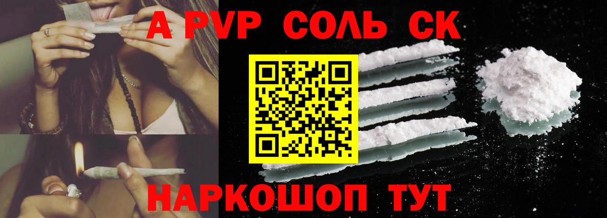 Тихвин  Альфа ПВП СК  A PVP  Вход с VPN  A PVP мука 