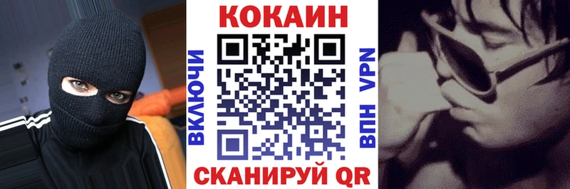 сколько стоит  Тихвин  omg зеркало  КОКАИН FishScale 
