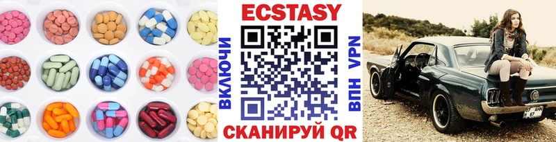 купить наркотики цена  Тихвин  ЭКСТАЗИ 280 MDMA 