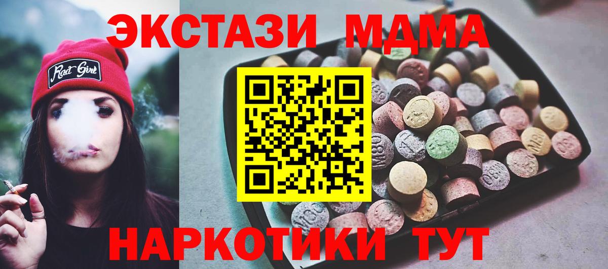 Экстази Cube Тихвин