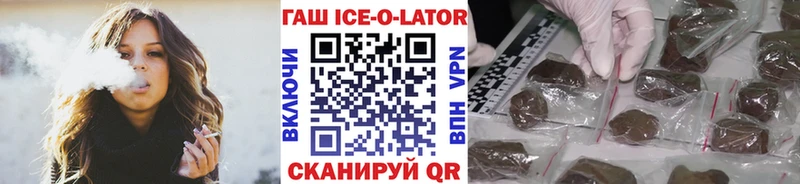 Гашиш убойный  купить наркотик  Тихвин 