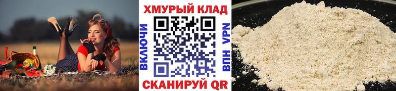что такое наркотик  Тихвин  ГЕРОИН VHQ 