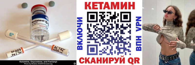 КЕТАМИН ketamine  купить  цена  kraken зеркало  Тихвин 