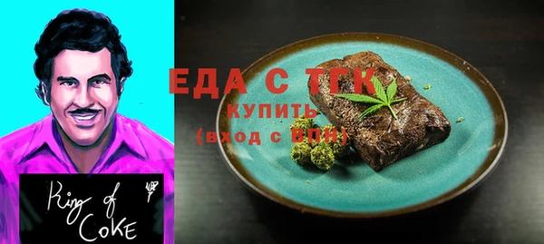 марихуана Алзамай