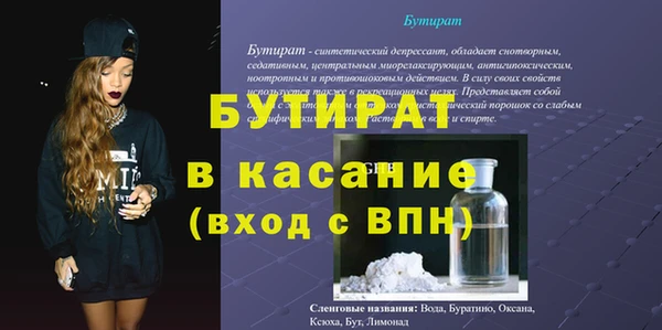 ECSTASY Алексеевка