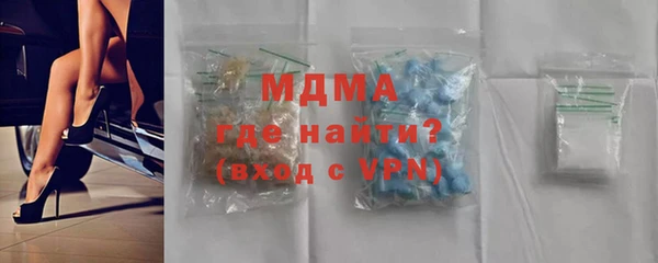 ECSTASY Алексеевка