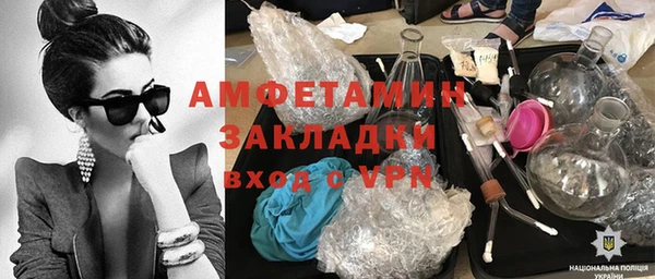 ECSTASY Алексеевка