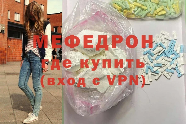 спиды Абаза