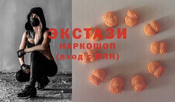 ECSTASY Алексеевка