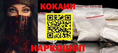 кристаллы Рыбинск