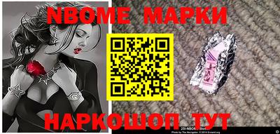прущие крисы Пушкино