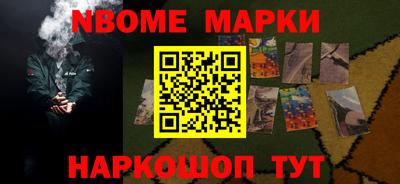 прущие крисы Пушкино