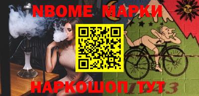 прущие крисы Пушкино