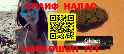 прущие крисы Пушкино
