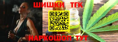 прущие крисы Пушкино
