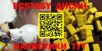 кокаин премиум Пыть-Ях