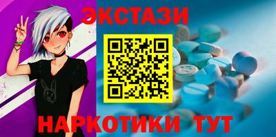 прущие крисы Пушкино