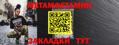 кристаллы Рыбинск