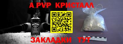 прущие крисы Пушкино