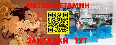 прущие крисы Пушкино