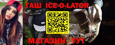 прущие крисы Пушкино