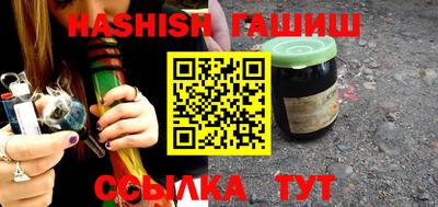 прущие крисы Пушкино
