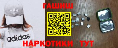 прущие крисы Пушкино