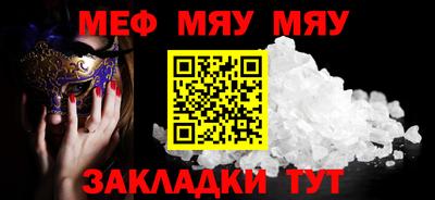 кокаин премиум Пыть-Ях