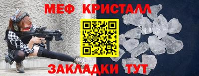 прущие крисы Пушкино
