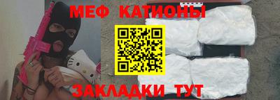 кристаллы Рыбинск