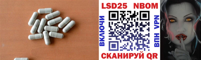 Лсд 25 экстази ecstasy  продажа наркотиков  Тихвин 