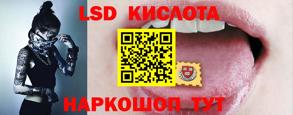 НБОМе  Вход с VPN  Конопля  A-PVP СК   Тихвин  Гашиш  Меф МЯУ МЯУ   ГАШ  АМФЕТАМИН  