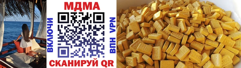 MDMA кристаллы Тихвин