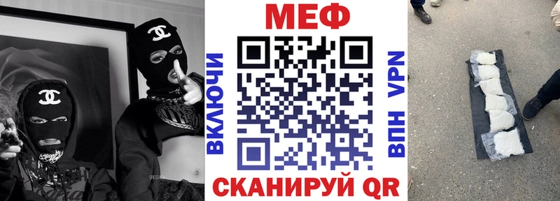 Мефедрон VHQ  наркота  mega   Тихвин 