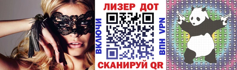 Марки N-bome 1,8мг Тихвин