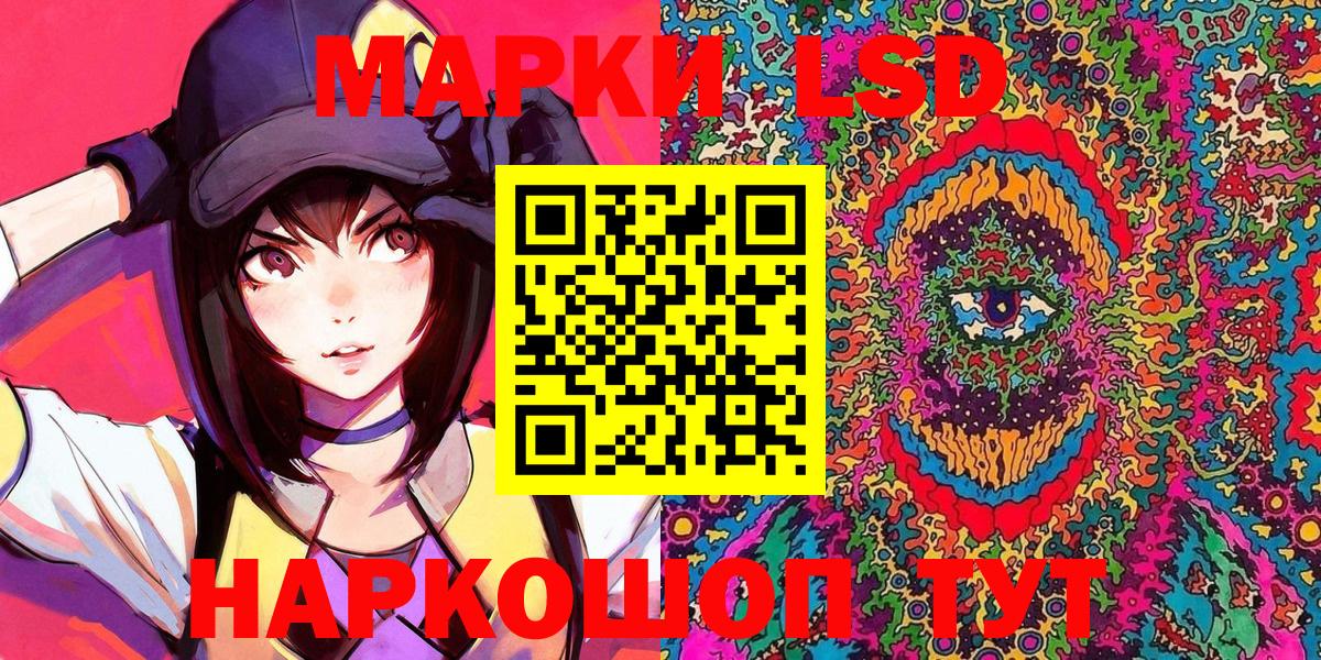 Тихвин  Марки 25I-NBOMe 1500мкг  Вход с VPN  Марки 25I-NBOMe 1500мкг 