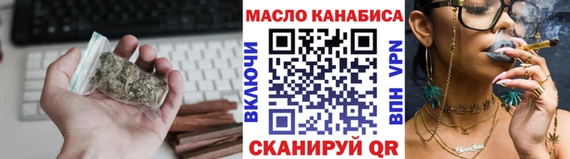 мега онион  Тихвин  ТГК THC oil 