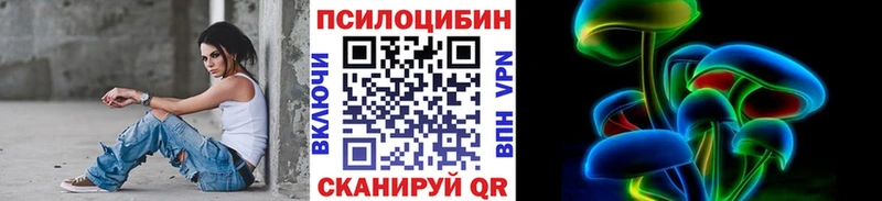 kraken маркетплейс  купить  сайты  Тихвин  Галлюциногенные грибы GOLDEN TEACHER 