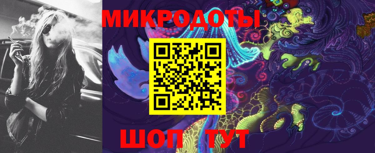 Псилоцибиновые грибы мухоморы Тихвин