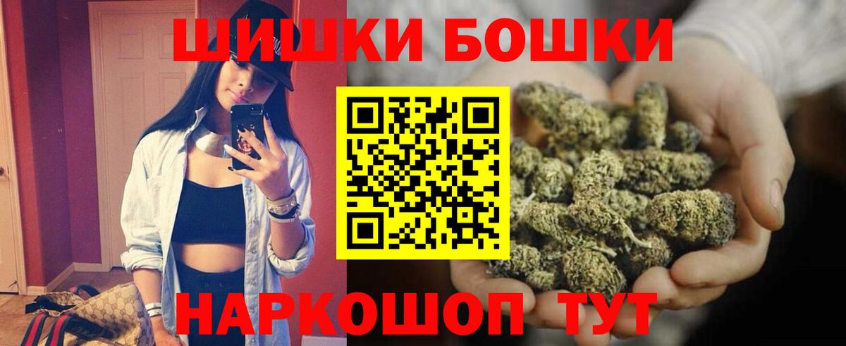 Бошки Шишки SATIVA & INDICA  Бошки марихуана тримм  Марихуана LSD WEED  Вход с VPN  Бошки Шишки планчик  Тихвин 